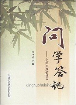 无心风月，专注自我成长实用指南